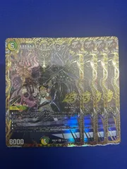 【デュエマ】MMM-ジョーキング【SR】{26SD1N2秘/12} 4枚セット シク シークレットのサムネイル