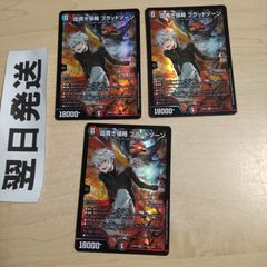 ⒛ 旧枠 プロモ 機神勇者スタートダッシュバスター - メルカリ