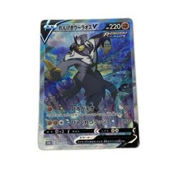 M3-095 SR メガスターミーex 【362】 M3 拡張パック「ムニキスゼロ