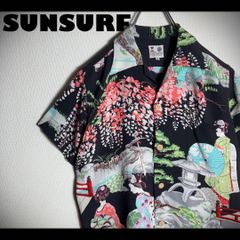 極美品】SUNSURF アロハシャツ 半袖 芸者 桜 藤の花 畑商店 黒 XS