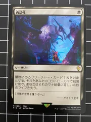 2026年最新】MTG 再活性の人気アイテム - メルカリ