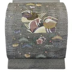 【美品】 袋帯 逸品 羽田登喜男監修 落款 鴛鴦 松竹梅 金銀糸 灰色 お太鼓柄 正絹 【中古】のサムネイル
