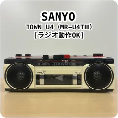 2026年最新】MR-U4Tの人気アイテム - メルカリ