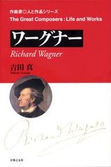 ハンス・J・ウェグナー完全読本 : 名作ぜんぶ見せます! - メルカリ