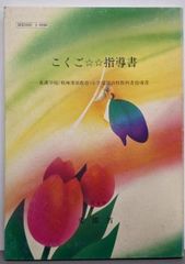 中古】岡山県史 第25巻 (津山藩文書)／岡山県史編纂委員会編纂 - メルカリ