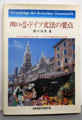 中古】岡山県史 第25巻 (津山藩文書)／岡山県史編纂委員会編纂 - メルカリ