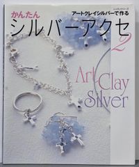 中古】岡山県史 第25巻 (津山藩文書)／岡山県史編纂委員会編纂 - メルカリ