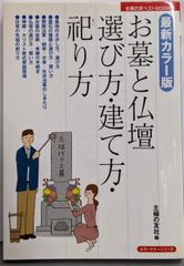 岡山県史 第25巻 (津山藩文書)／岡山県史編纂委員会編纂 中古】岡山県史 第25巻 (津山藩文書)／岡山県史編纂委員会編纂 - メルカリ