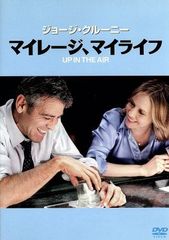 ◇マイレージ、マイライフ(廉価版)/DWBF90181