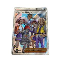 瀬戸店】アクリルプレート 蒼穹のファフナー THE BEYOND 2 特典 真壁 瀬戸店】アクリルプレート 蒼穹のファフナー THE BEYOND 2 特典 真壁