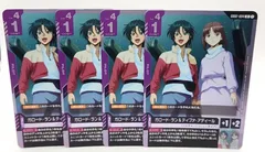 2026年最新】ガロード・ラン＆ティファ・アディールの人気アイテム