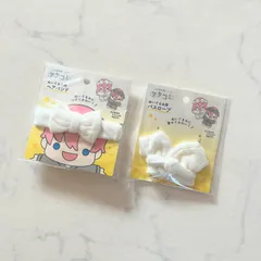 新品 ぬい活 ぬいぐるみ用ヘアバンド バスローブ ２個セット お風呂 バスタイム リラクゼーション セリア オタコレシリーズ アイドル 推し活 写真撮影 SNS コレクションのサムネイル