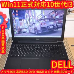 美品！Win11正式対応Ryzen3/メ8/SSD/DVD/無線/カメラ/FHD - メルカリ