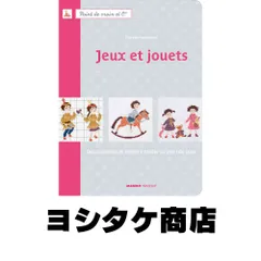 MANGO Jeux et jouets 14977-1