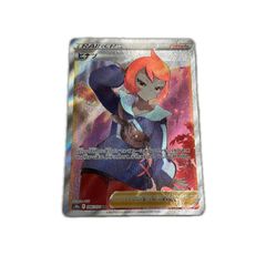 【PSA10】ヒナツ SR S10a ダークファンタズマ 086 S10a-086 SR ヒナツ 【362】 S10a 強化拡張パック「ダークファンタズマ