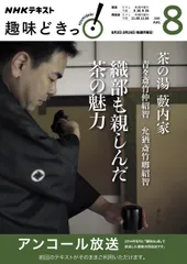 2026年最新】藪内紹智の人気アイテム - メルカリ
