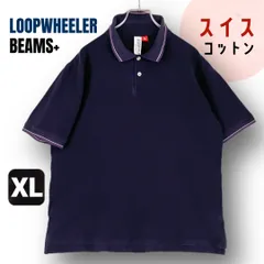 ループウィラー/ビームスプラス★スイスコットンポロシャツ★ネイビー★ラインリブ★LOOPWHEELER/BEAMS+★メンズXL   #2607J084のサムネイル