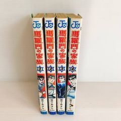 青い鳥の伝説 全4巻 しずかかおる/上田久治 全巻初版/全巻セット