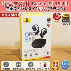 極の音域 True Wireless BB【LP-BTEP03INB】イヤホン 極の音域 True Wireless BB【LP-BTEP03INB】イヤホン - メルカリ