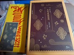 堀剛史 原画集 2016 冬コミ - メルカリ