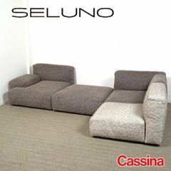 Cassina MEX CUBE 定価29万円 271-81 オットマン ソファ - メルカリ
