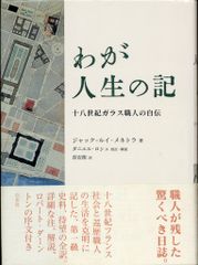 朝日ソノラマ 宇宙船別冊 超合金お宝鑑定カタログ - メルカリ