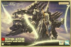 レインボー造型企画 ペンダント/東映ヒーローネット 仮面ライダーV3