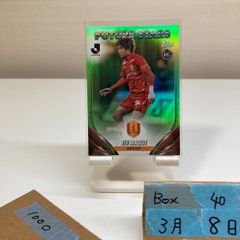 2024 BBM FUSION 江頭2:50 07/50 直筆サイン 始球式 カード - メルカリ