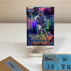 2024 BBM FUSION 江頭2:50 07/50 直筆サイン 始球式 カード - メルカリ