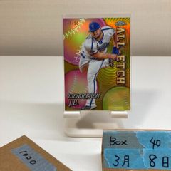 2024 BBM FUSION 江頭2:50 07/50 直筆サイン 始球式 カード - メルカリ