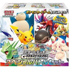2026年最新】ニャース プロモ generationsの人気アイテム - メルカリ