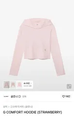 GLOWNY G コンフォート フード ストロベリーのサムネイル