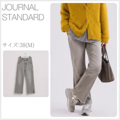 ほぼ新品 JOURNAL STANDARD マルチデニムスリットパンツ サイズ38(Mサイズ) グレイッシュブラウン 春夏秋冬オールシーズン shopHappiness (2685のサムネイル