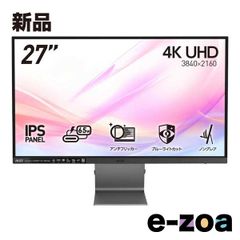 JOLED 国産 有機EL 4K 27インチ モニター glancy - メルカリ