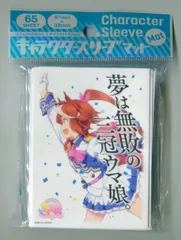 2026年最新】トウカイテイオー スリーブの人気アイテム - メルカリ