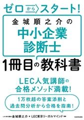 2026年最新】金城_順之介の人気アイテム - メルカリ