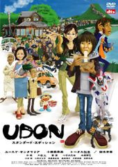 TVガイド 2003年4月号 堂本剛 ユースケサンタマリア - メルカリ