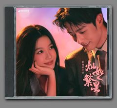 ☆ 台湾映画『言えない秘密』OST/CD 電影原聲大碟 周 杰倫（ジェイ