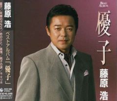 廃盤・新品未開封】池田貴族 MiYou みうらじゅんプロデュース CD