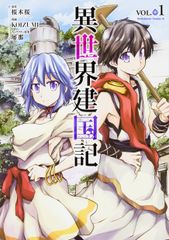 向田邦子全集 第11巻 新版/文藝春秋/向田邦子（単行本） - メルカリ