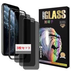 대응 iPhone 11 Pro/iPhone X/XS 유리 필름 들여다보기 방지 3장 프라이버시 필름+가이드 프레임 iphone11pro 엿보는 방지 강화 유리 아이폰 11 프로 렌즈 필름 아이폰 XS 액정 보호 필름 옆에서 보이지 않는다