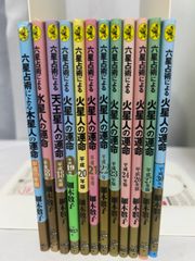 SLAM DUNK English Edition Vol.1-3 洋書 スラムダンク 英語版【_sx-lt