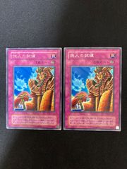 遊戯王OCG 終焉の王デミス アルティメットレア レリーフ SOI-JP035
