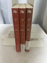 ザ・フィフティーズ　ちくま文庫・全3巻セット ザ・フィフティーズ 1〜3巻セット ちくま文庫 ザ・フィフティーズ THE