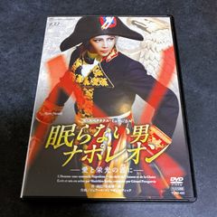 宝塚歌劇星組公演・実況 ル・スペクタクル・ミュージカル「眠らない男