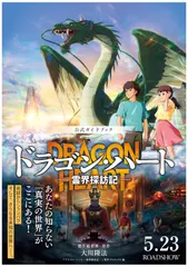 2026年最新】幸福の科学 dvdの人気アイテム - メルカリ