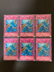 遊戯王OCG 終焉の王デミス アルティメットレア レリーフ SOI-JP035