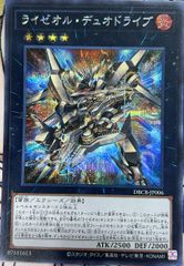 トゥーンデッキFTK型　高レアリティ　サイド付き本格構築おまけ付き 構築デッキ] トゥーン（レアリティ1） - メルカリ