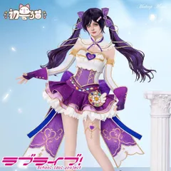 2026年最新】ラブライブ 東條希 コスプレの人気アイテム - メルカリ