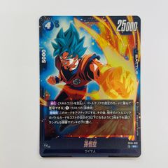 美品】フュージョンワールド FB02-119 孫悟空 SR パラレル - メルカリ